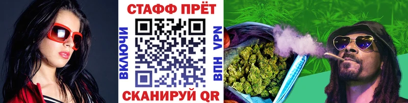 Цена Саяногорск Бутират  Амфетамин  МАРИХУАНА  ГАШИШ  Cocaine 