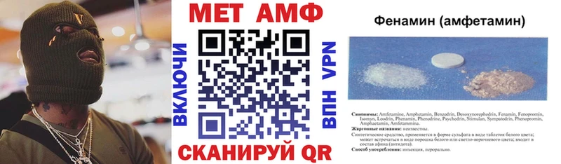 Amphetamine Premium Саяногорск