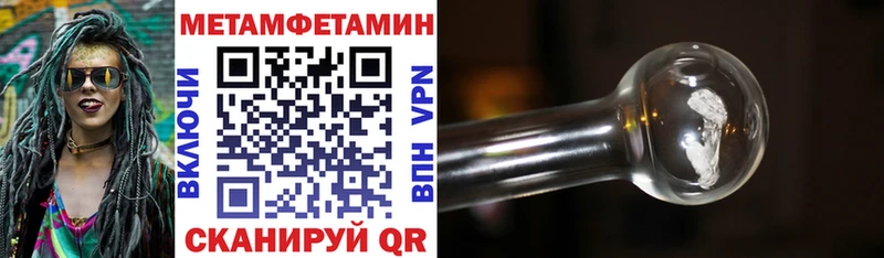 МЕГА онион  Саяногорск  Амфетамин 97% 