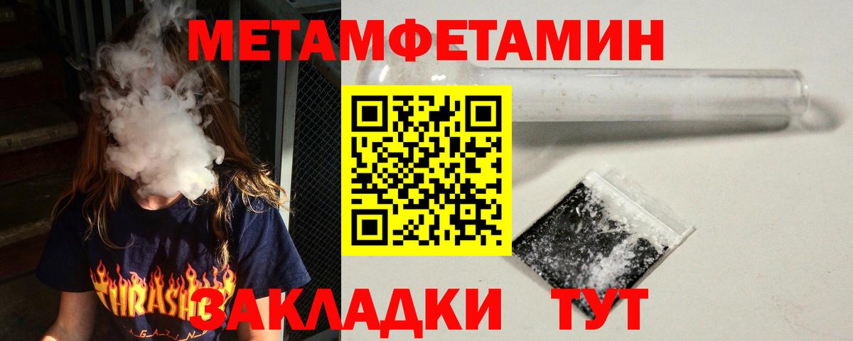 Амфетамин  Вход с VPN  АМФЕТАМИН  Амфетамин Розовый  Саяногорск 