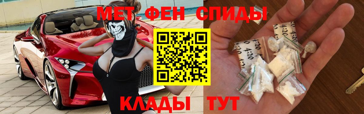 Amphetamine 97% Саяногорск