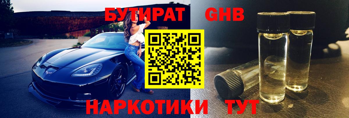Кокаин  Конопля  Вход с VPN  Экстази  Меф МЯУ МЯУ кристаллы  Саяногорск  ГАШ 