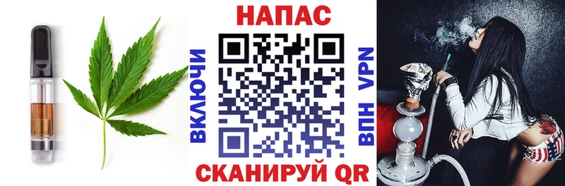 Canna-Cookies конопля  блэк спрут онион  Саяногорск 
