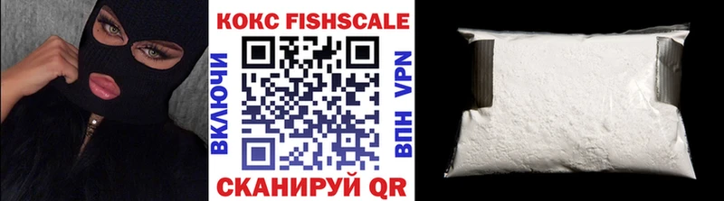 купить   MEGA зеркало  Cocaine VHQ  Саяногорск 