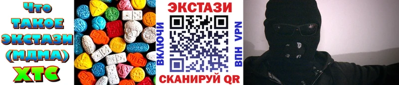 Ecstasy таблы Саяногорск