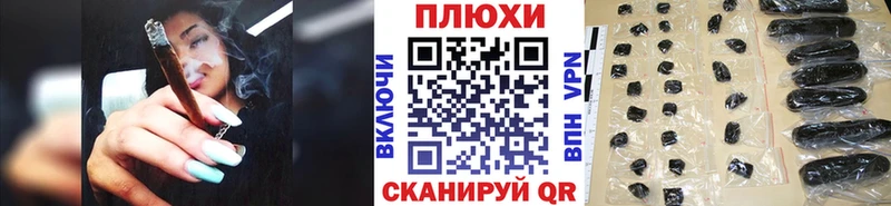 ГАШ индика сатива Саяногорск