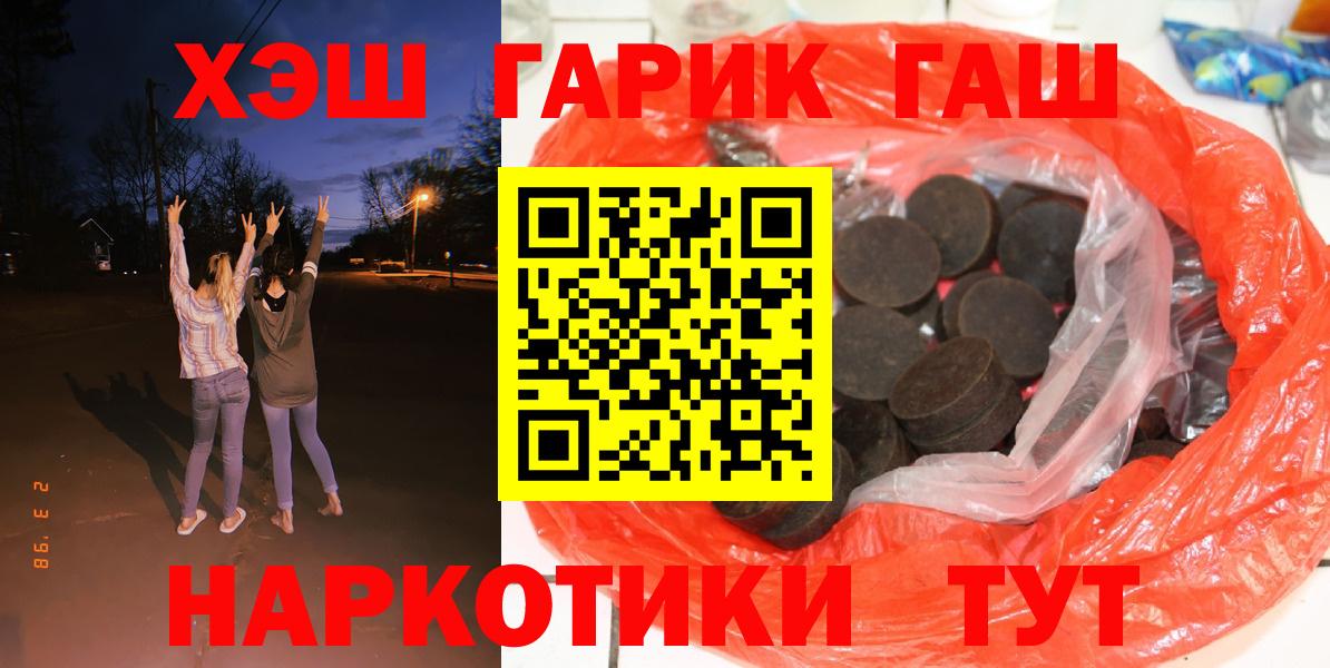 Метамфетамин Саяногорск