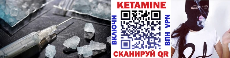 Кетамин VHQ  наркошоп  Саяногорск 