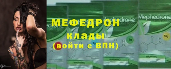 ALPHA-PVP Белоозёрский