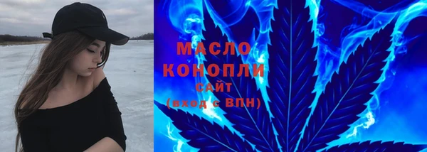 ALPHA-PVP Железногорск-Илимский
