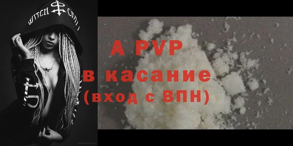 ALPHA PVP Семилуки