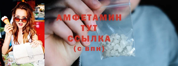 apvp Беломорск