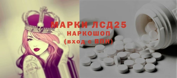 ALPHA-PVP Белоозёрский