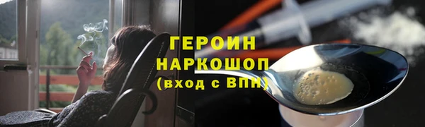ALPHA-PVP Жердевка