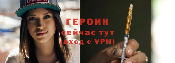 ALPHA-PVP Белоозёрский