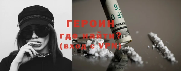 ALPHA-PVP Белоозёрский