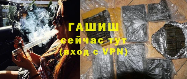 ALPHA-PVP Белоозёрский