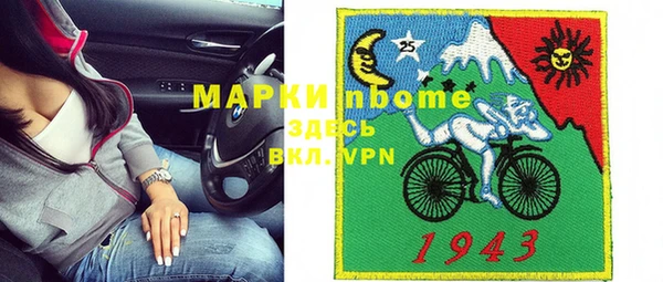 синтетический гашиш Семёнов