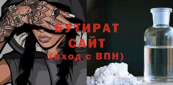 a pvp Белокуриха