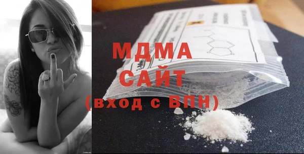 прущий лед Железноводск