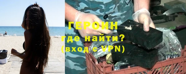 ALPHA-PVP Белоозёрский
