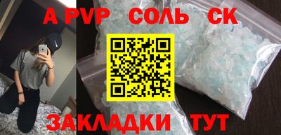 а пвп мука Кинель