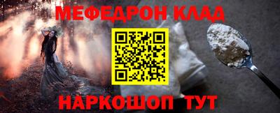кокаин премиум Кингисепп