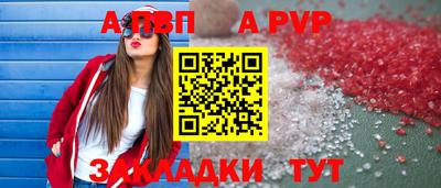 а пвп мука Кинель