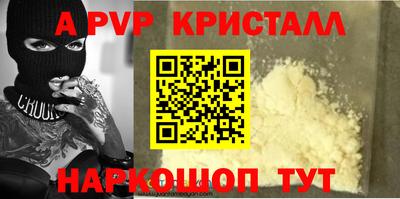 альфа пвп Кимры