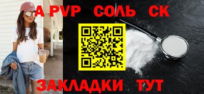 кокаин премиум Кингисепп