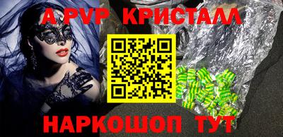 альфа пвп Кимры