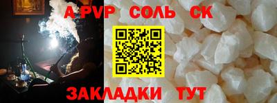 кокаин премиум Кингисепп