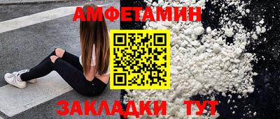 альфа пвп Кимры