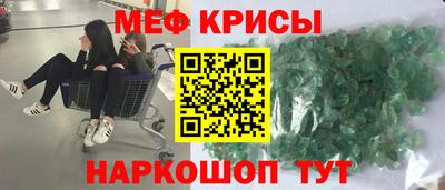 кокаин премиум Кингисепп