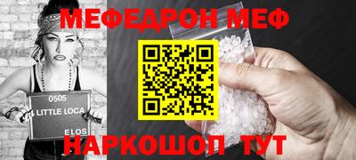 а пвп мука Кинель