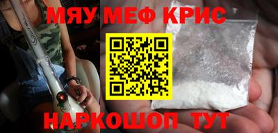кокаин премиум Кингисепп