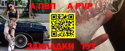 альфа пвп Кимры