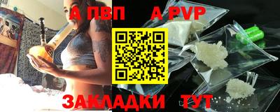 а пвп мука Кинель