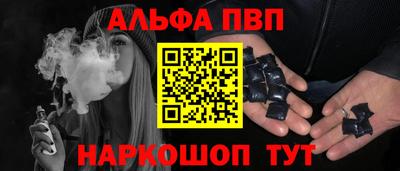 а пвп мука Кинель