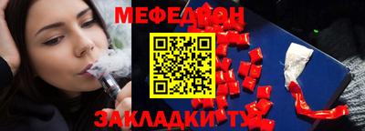а пвп мука Кинель