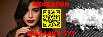 а пвп мука Кинель