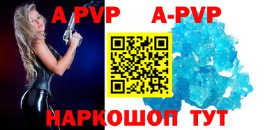 альфа пвп Кимры