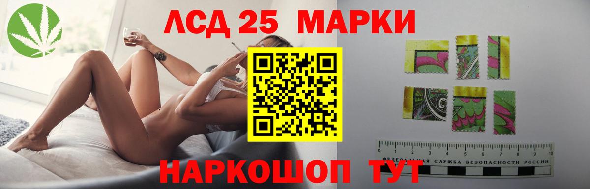 Саяногорск  Лсд 25 экстази ecstasy  ЛСД экстази кислота  Вход с VPN 