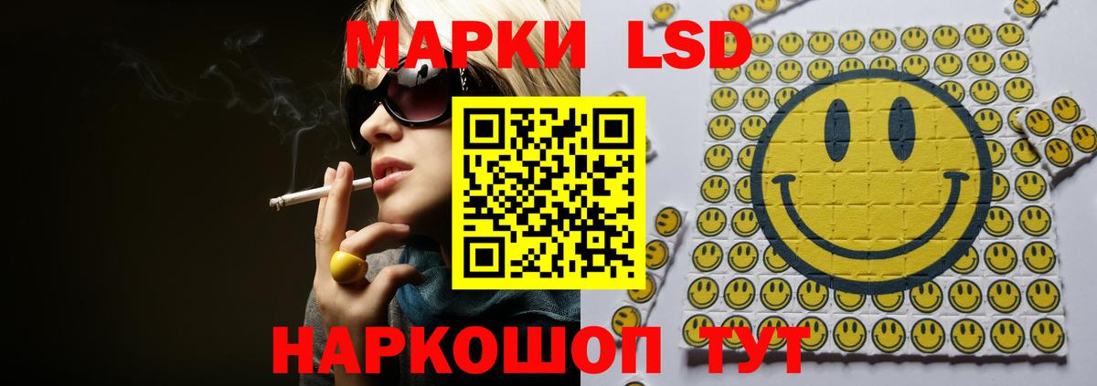 ЛСД экстази ecstasy Саяногорск