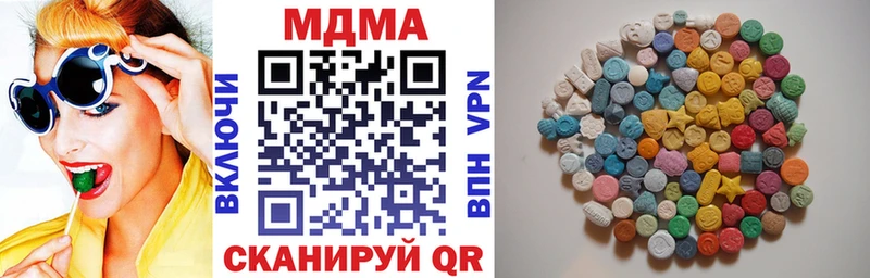 MDMA кристаллы Саяногорск