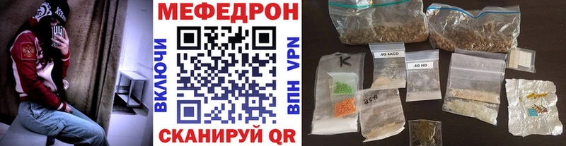 МЯУ-МЯУ mephedrone  ссылка на мегу tor  Саяногорск 