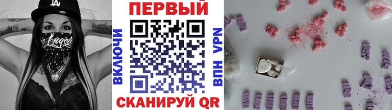 Метамфетамин винт  Саяногорск 