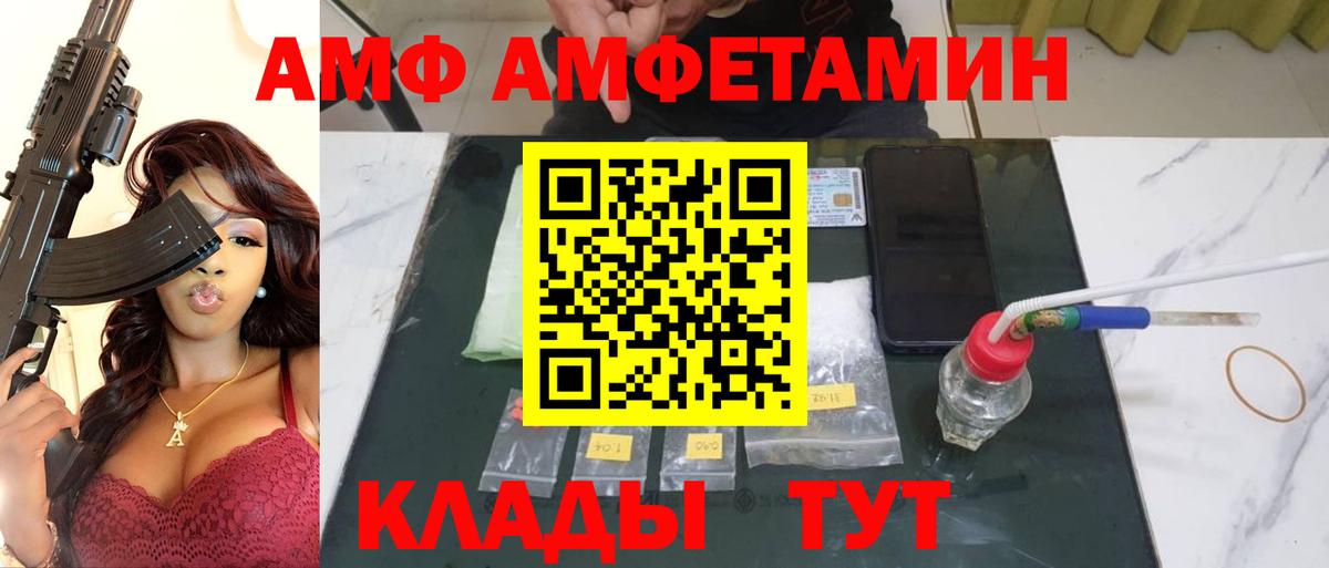 Первитин Methamphetamine  Первитин Methamphetamine  Первитин  Вход с VPN  Саяногорск 