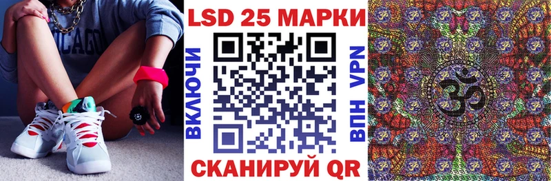 Марки NBOMe 1,8мг Саяногорск