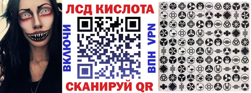 гидра ссылки Саяногорск Марки N-bome 1500мкг